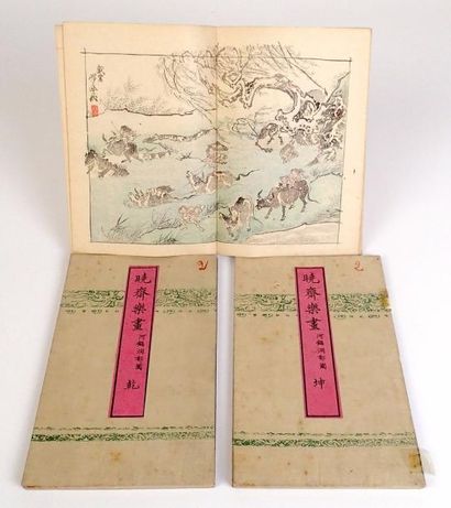 null JAPON : Trois livrets d'estampes dont deux volumes identiques "RAKUGA" première...