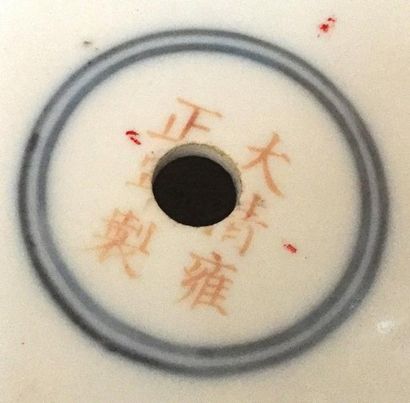 null CHINE
Vase ovoide en porcelaine polychrome émaillée à décor de canards, les...