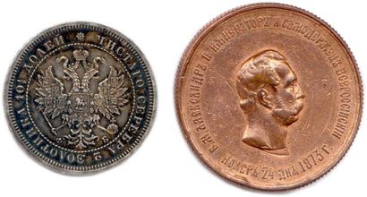 null RUSSIE – ALEXANDRE II (1855 – 1881) Poltina (demi-rouble) d’argent 1859 Saint...