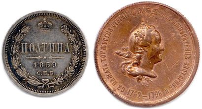 null RUSSIE – ALEXANDRE II (1855 – 1881) Poltina (demi-rouble) d’argent 1859 Saint...