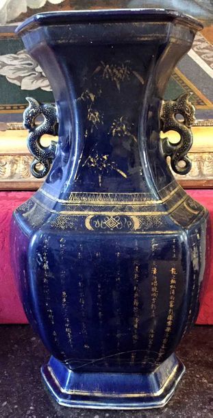 CHINE Vase balustre en porcleaine bleu poudré...