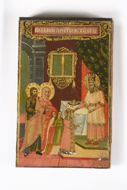 null Icône « Entrée de la Vierge Marie au Temple »

Russie, XIXe siècle

Tempera...