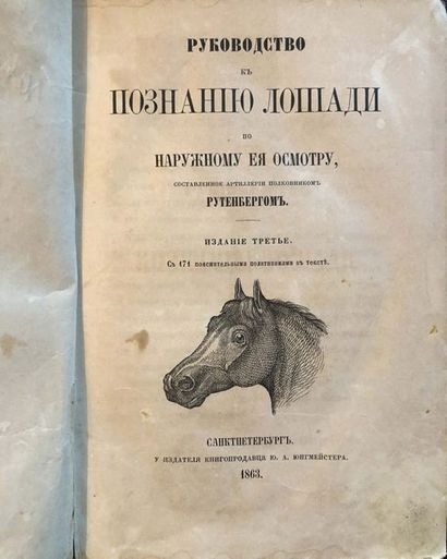 null RUTHENBERG, Alexandre. 

Manuel sur le cheval. 

3e édition, St Pétersbourg,...