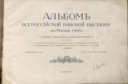  Album de l’exposition hippique russe de Moscou en 1910. Sous la rédaction de A.F....