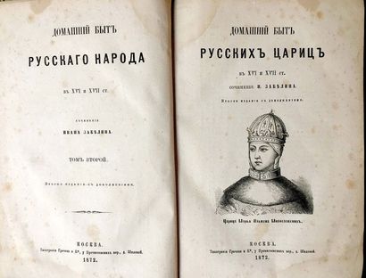 null ZABELIN Ivan (1820-1908)

Le peuple russe dans son quotidien aux XVIe et XVIIe...