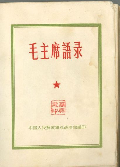null *MAO ZEDONG (1893-1976). [Citations du Président Mao]. S.l. (Pékin), [Département...