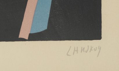 null André LANSKOY (1902-1976).

Composition.

Lithographie signée en bas à droite...