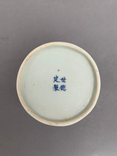 null 
Blue and white porcelain bitong decorated with a pagoda scene accompanied by...