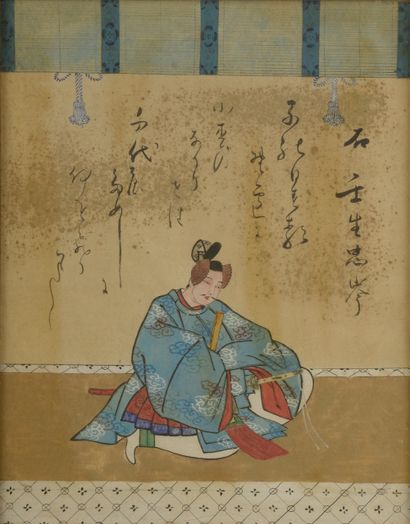 null JAPON - Milieu Epoque EDO (1603-1868).

Trois encres polychromes sur papier,...