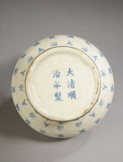 null CHINE - XXe siècle

Petite coupe balustre en porcelaine craquelée ornée d' idéogrammes,...