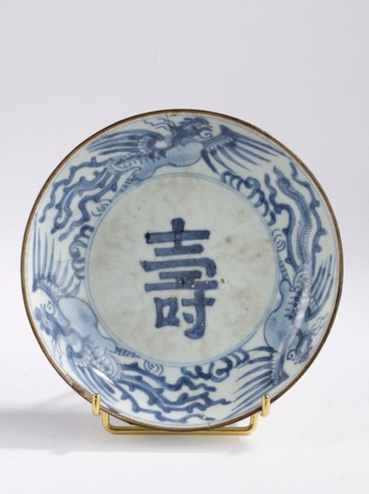 CHINE - XVIIIe siècle.
Coupelle en porcelaine...