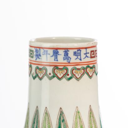 null CHINA. 
Polychrome enameled porcelain double gourd vase decorated with lions...