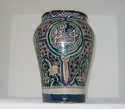 null VASE à décor bleu cobalt végétal et médaillon épigraphique Maroc début XXè siècle...