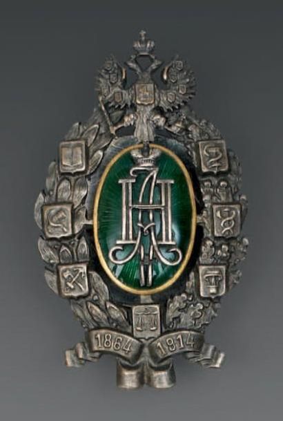 null Insigne du cinquantenaire de l'Union des Zemstvos. Bronze. Créé le 3.01.1914....