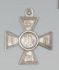 null Croix de Saint Georges de troupe du «Détachement spécial de Mandchourie» (MOO)....