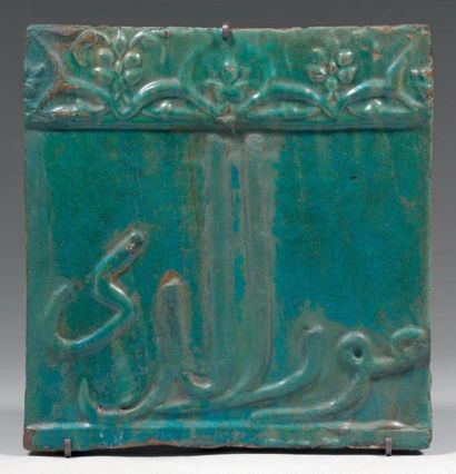 null Carreau turquoise calligraphié, Iran, XIIe-XIIIe siècle. Céramique siliceuse...