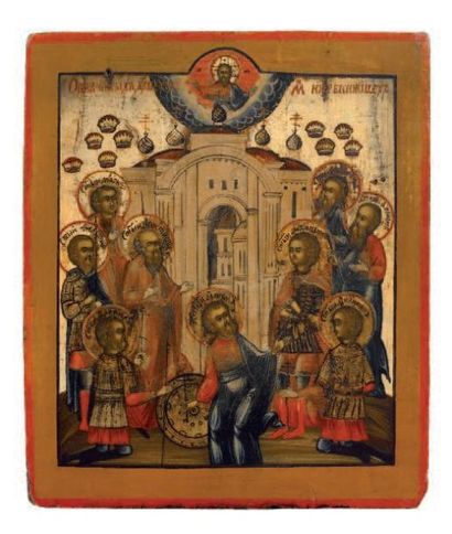 null LES NEUF MARTYRS DE KIZIK devant une église à bulbe, les neuf martyrs sont représentés...