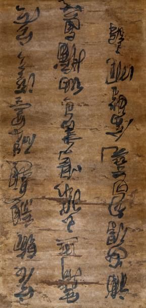 CHINE - XIXe siècle Calligraphie de poème en Caoshu sur soie. Montée en rouleau....