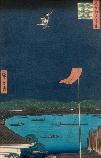 Utagawa Hiroshige (1797-1858) Oban yoko-e de la série «Meisho Edo hyakkei», les cent...