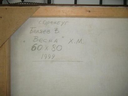 null Ecole russe du XXème siècle

 "Becha" , 1999

Huile sur toile, signée en bas...