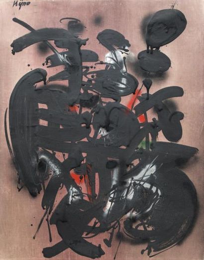 Ladislas KIJNO (1921-2012) 
Composition, circa 1965
Huile sur toile.
Signée en haut...