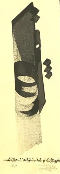 null Hassan MASSOUDY (1944)
Sans titre, 1991
Encre sur canson, signé et daté en bas...