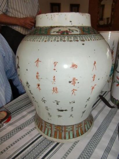 null Potiche couverte en porcelaine chinoises à décor de vases fleuris et inscriptions.
H....