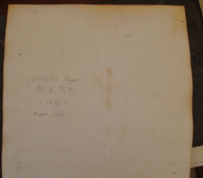 null *Shigeo SHINJO

Composition, 1986

Papier collé, signé, daté et titré au dos

29,5...