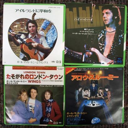 null WINGS : 4 x 7'' Japanese pressing (CAPITOL) (NM / NM)