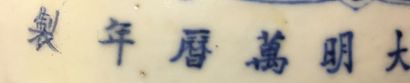 CHINE FIN XIXE SIÈCLE Deux vases en porcelaine bleu blanc, l'un de forme meiping...