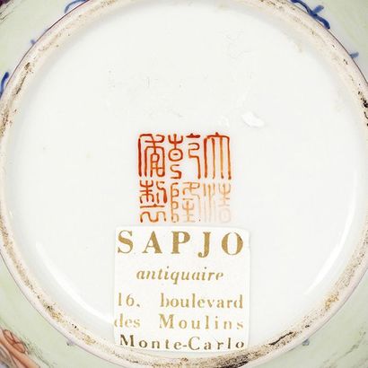 CHINE PERIODE MINGUO (1912-1949) 
Petit vase balustre en porcelaine et emaux de la...