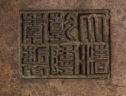 CHINE MARQUE ET EPOQUE QIANLONG (1736-1795) 
Garniture d'autel en bronze de patine...