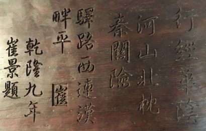 CHINE fin de la période Qing Coffret d'album en bois de zitan, avec inscriptions...