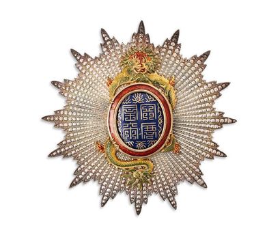 ANNAM FIN XIXe-DEBUT XXe SIECLE Plaque de grand-croix de l'Ordre du Dragon d'Annam...