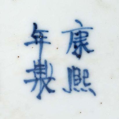 VIETNAM XVIIIe-XIXe SIÈCLE Bol en porcelaine bleu-blanc à paroi légèrement côtelée,...