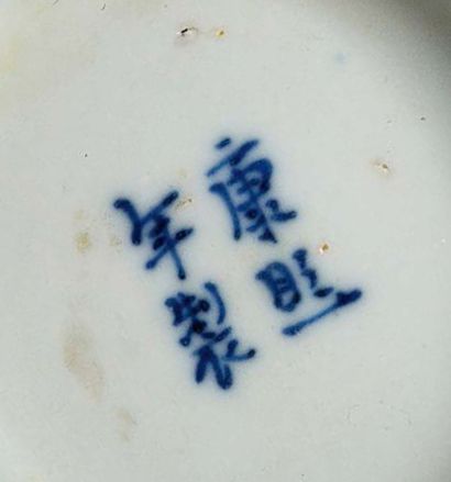 VIETNAM FIN XIXe SIÈCLE Four hollow porcelain bowls, decorated in blue under cover...