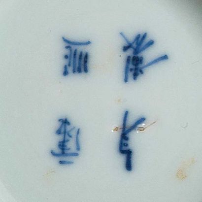 VIETNAM FIN XIXe SIÈCLE Four hollow porcelain bowls, decorated in blue under cover...