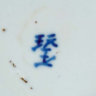 CHINE POUR LE VIETNAM XVIIIe ET XIXe SIÈCLE Lot de sept assiettes en porcelaine bleublanc,...
