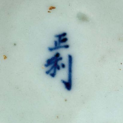 CHINE POUR LE VIETNAM XVIIIe ET XIXe SIÈCLE Set of seven blue-white porcelain plates,...