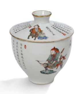 CHINE MARQUE ET ÉPOQUE XIANFENG (1850-1861) 
Coupe couverte en porcelaine et émaux...