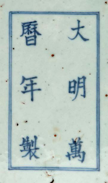CHINE, début XXe siècle Boîte rectangulaire en porcelaine, émaux de la famille verte,...
