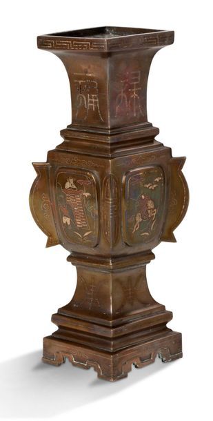 VIETNAM Three-piece bronze set with a brown-red patina comprising a large quadrangular...