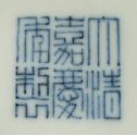 CHINE, période République 
Grande coupe en porcelaine émaillée en bleu sous couverte,...
