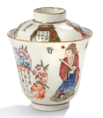 CHINE Set comprising a covered porcelain bowl and pink family enamels, decorated...