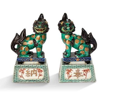JAPON VERS 1900 Paire de chimères en porcelaine de Kutani émaillée vert, noir et...
