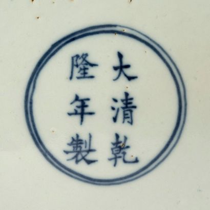 CHINE 
Vase Hu en porcelaine bleu-blanc à décor de rinceaux de lotus et motifs stylisés,...