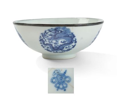 VIETNAM XVIIIe SIÈCLE Petit coupe en porcelaine bleu-blanc dite de Hue, à décor de...