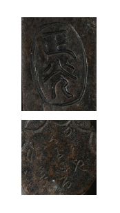 JAPON VERS 1920 
Deux okimono en bronze de patine brune signés, représentant des...