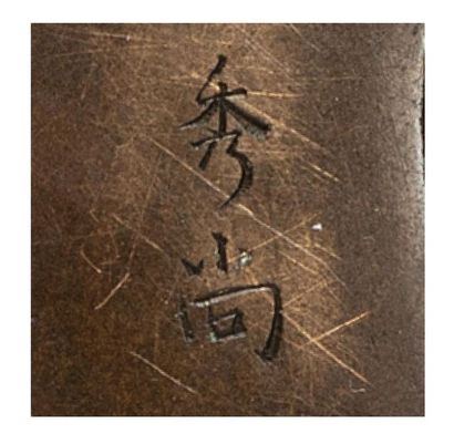 Japon Période Meiji (1868-1912) 
Okimono en bronze de patine brune, représentant...