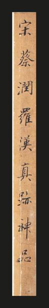 Chine XIXe siècle Peinture à l'encre et couleurs sur soie, représentant sept luohan...